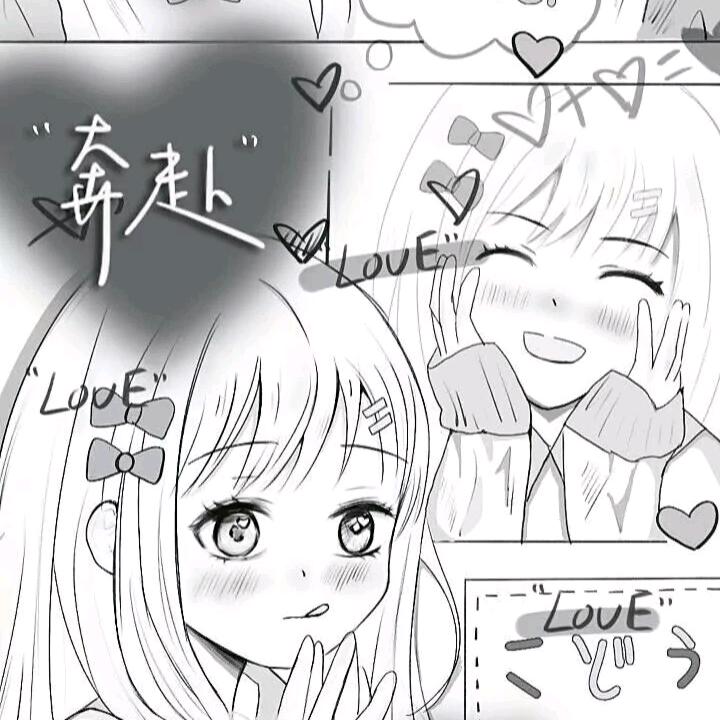 (๑˙❥˙๑)清清♥(ノ´∀`)