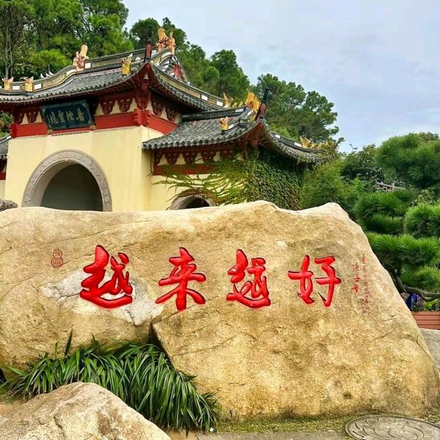 小亮哥66