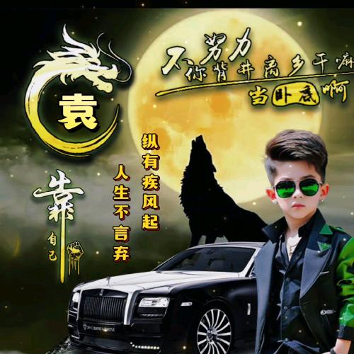 久念成瘾169811771