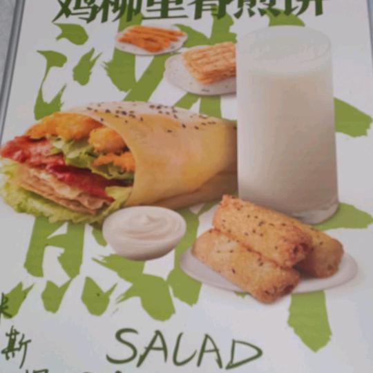 定远开早餐煎饼果子店。