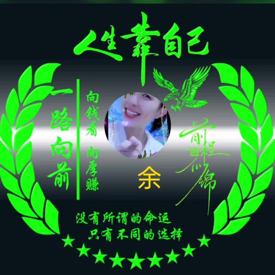 (❁´◡`❁)*✲ﾟ*✪ω✪