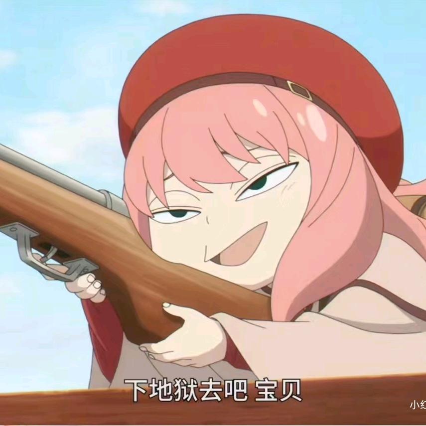 BiuBiu~