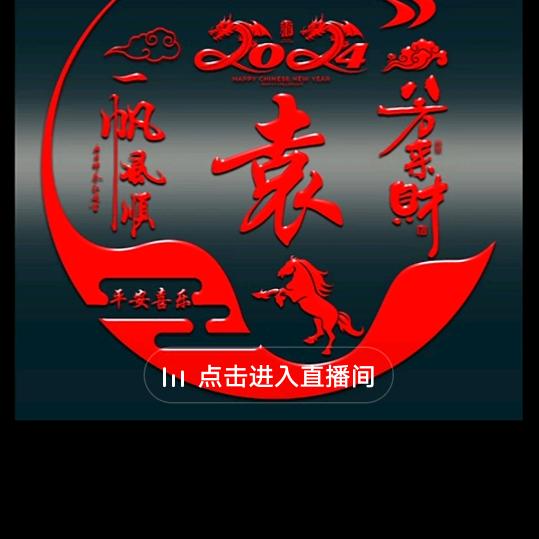 缘墨韵味