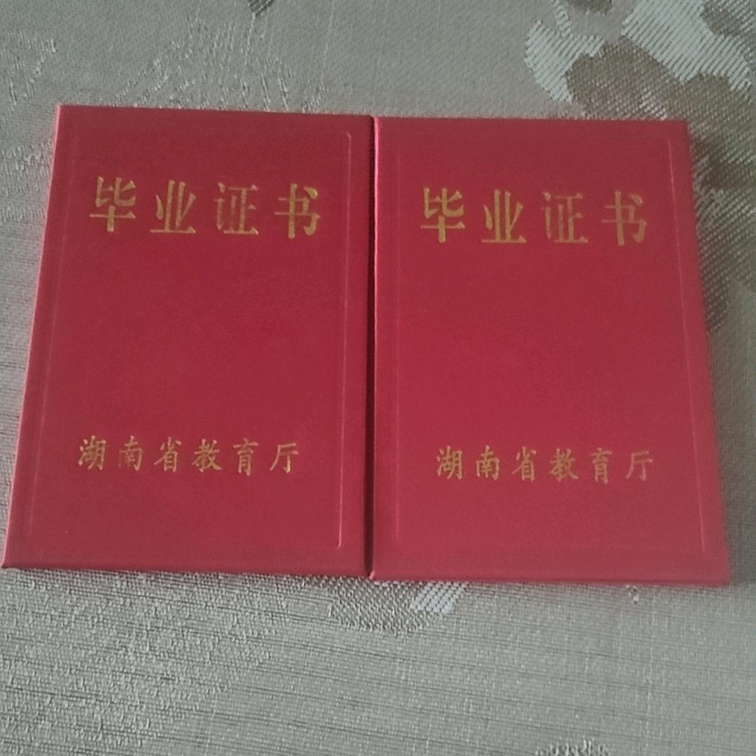 天天开心