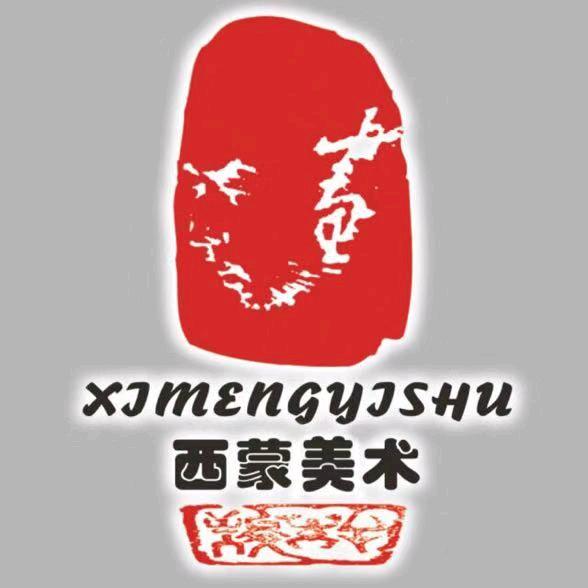 西蒙美术卧龙路校区