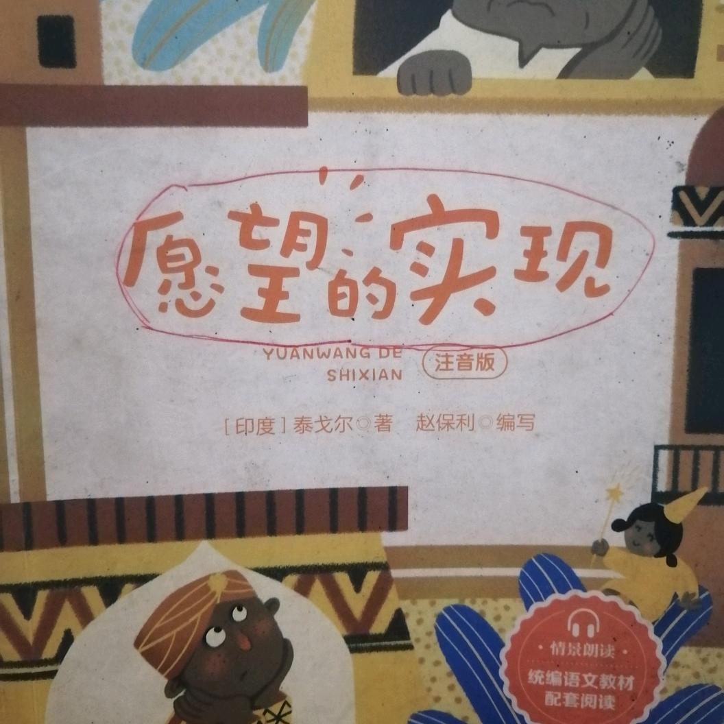 啊菊