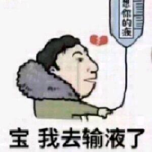 情感指南浩哥