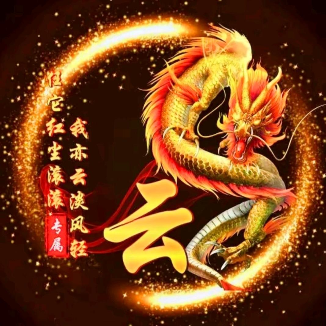 轻云落颜