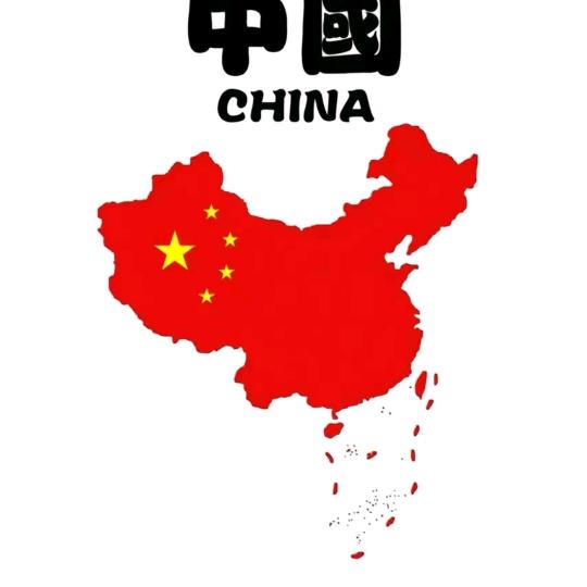 不老♚男神