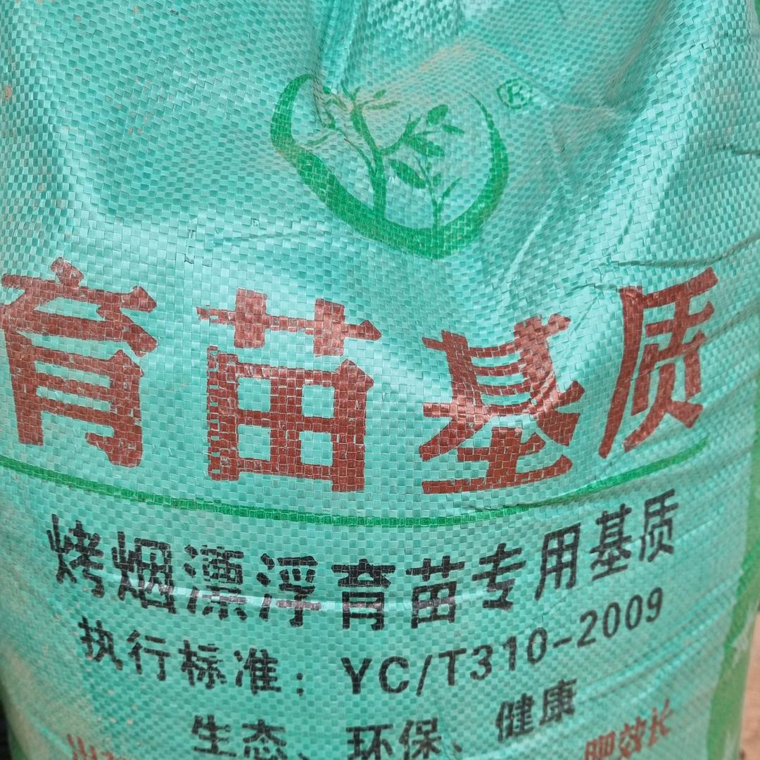 丘北基质土小哥