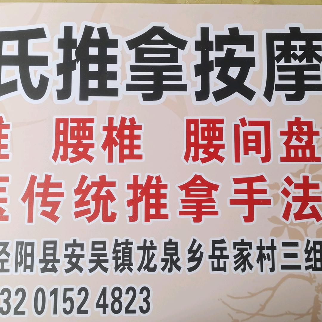 忙碌人生