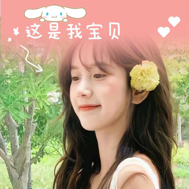 💖湘子君💋❤