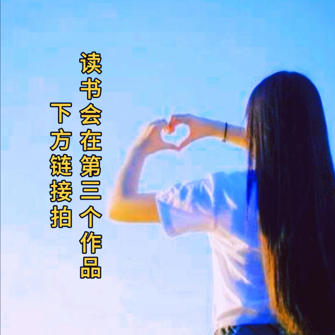 智子·陈老师讲人性赚钱(招讲师)