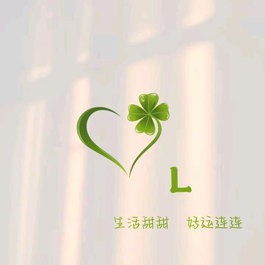 一切安好💎