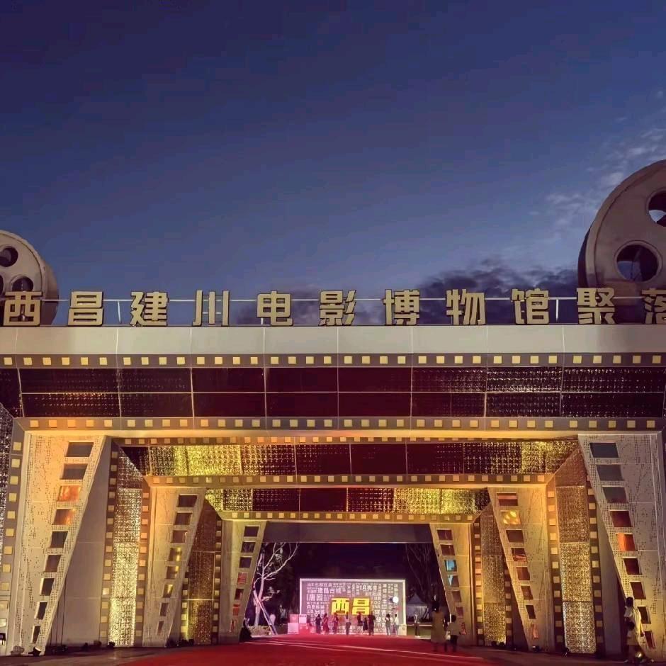 西昌凉山彝族自治州