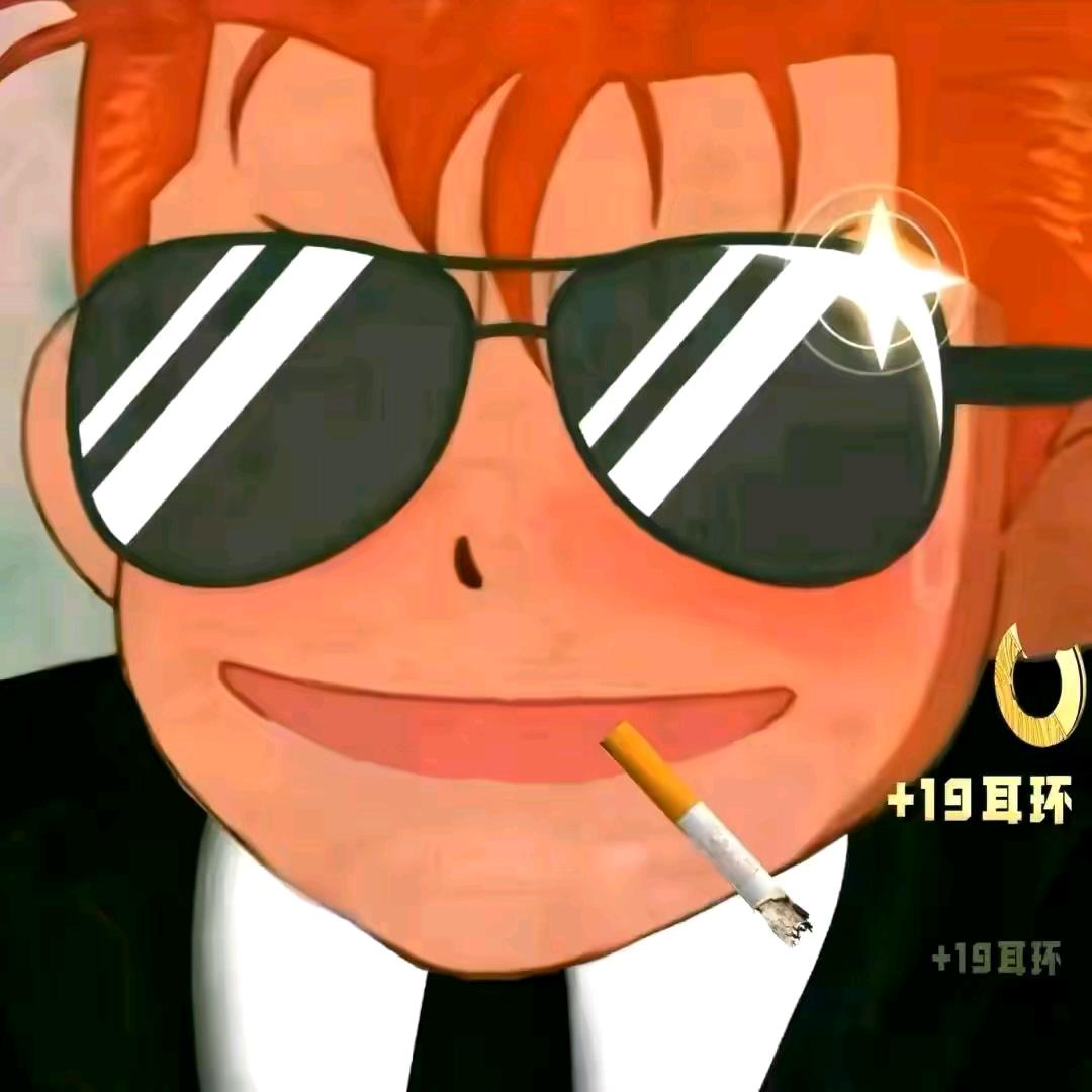 承一！