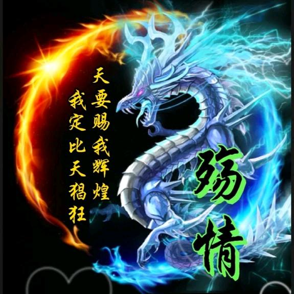 殇情