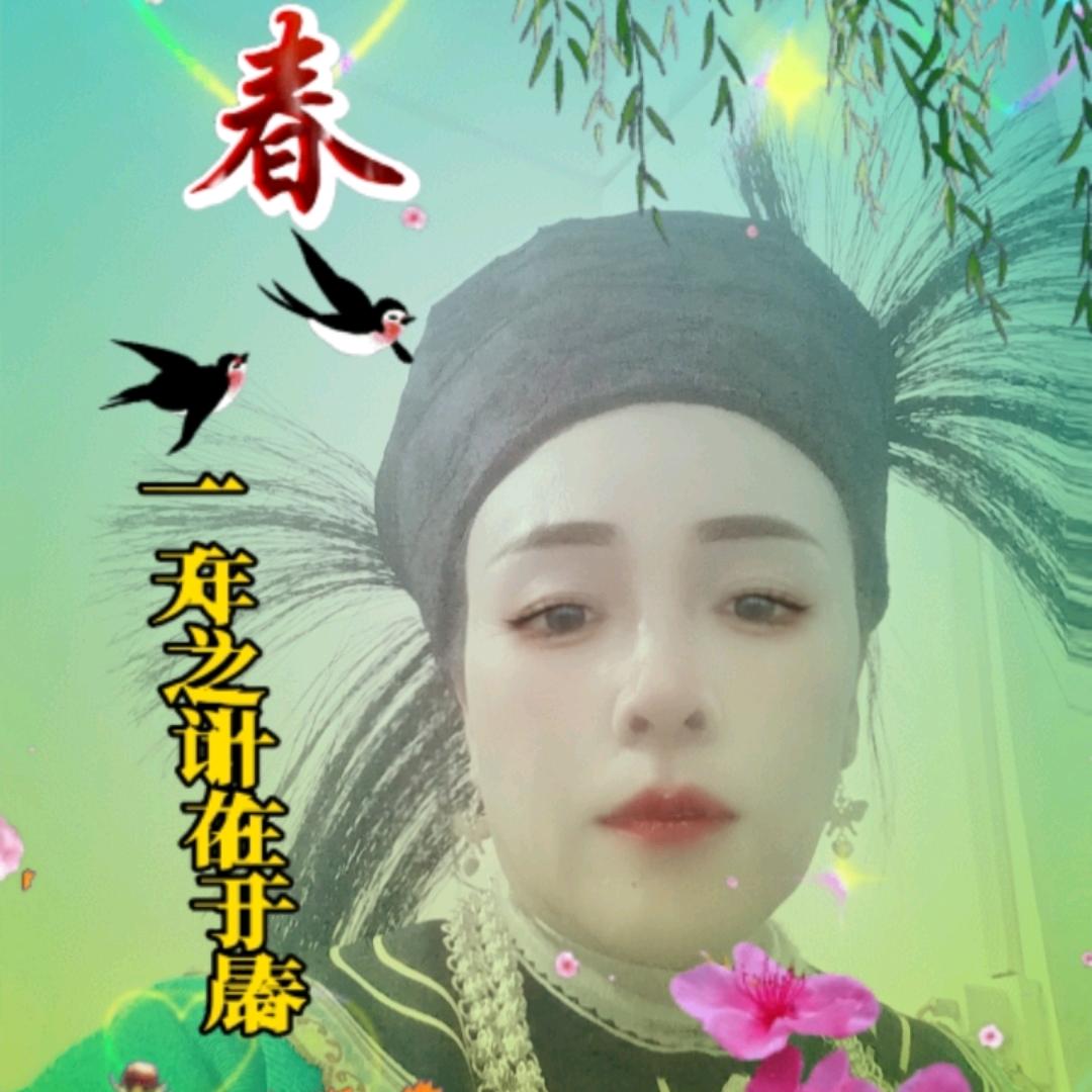 开心
