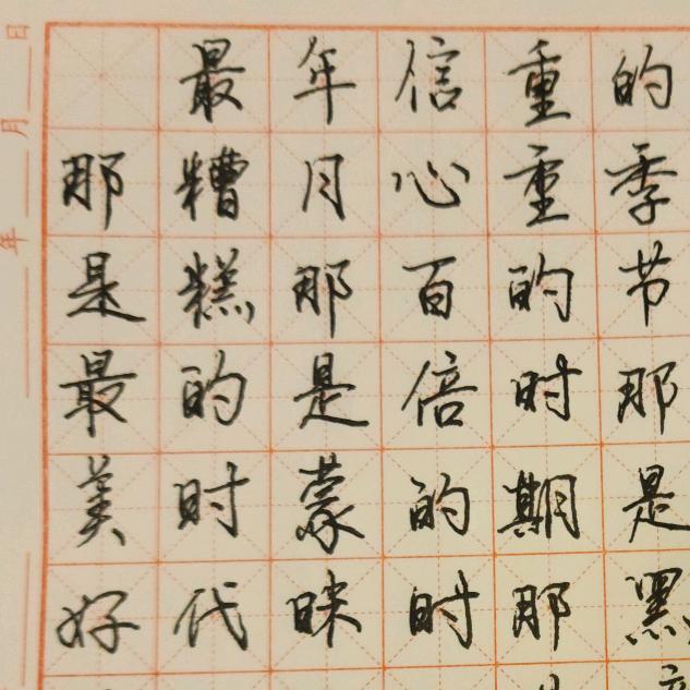 菜就多练一张