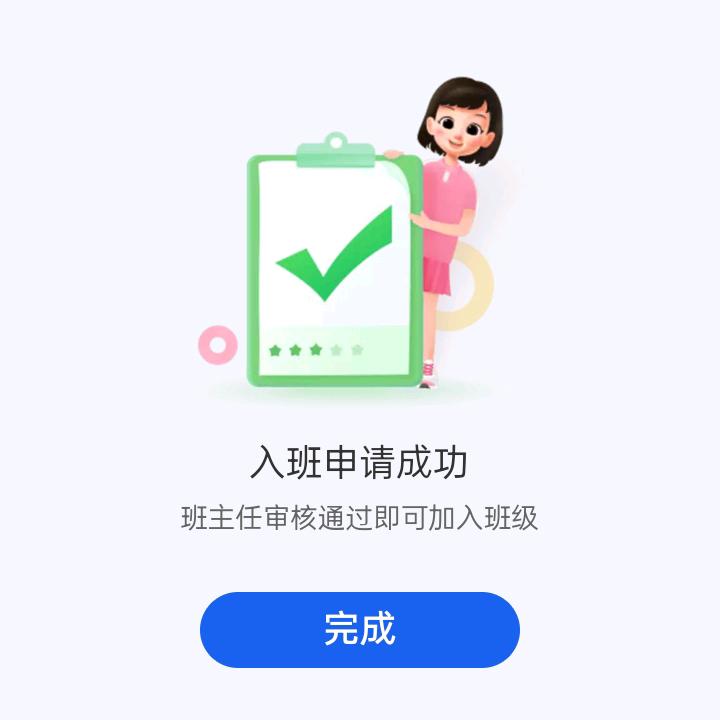 本人退出账号。