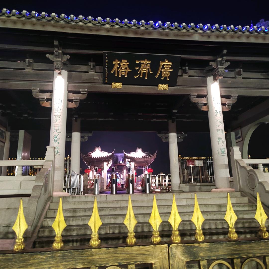 顺风顺水