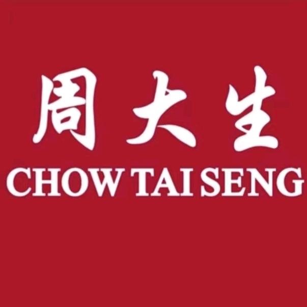 新沂周大生