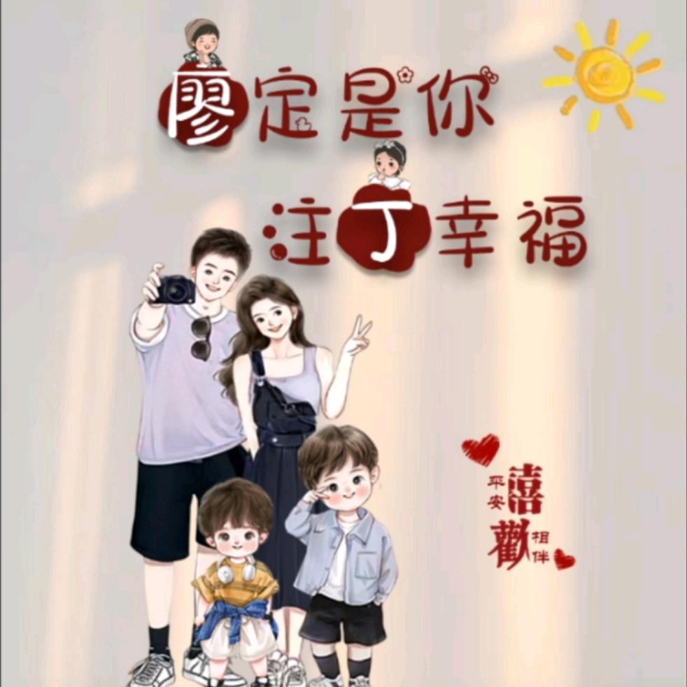 小廖    搬砖🧱的人