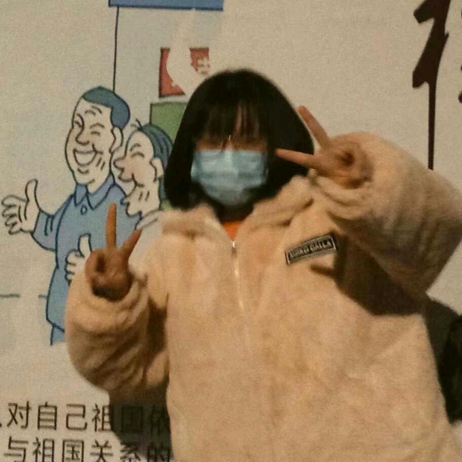 嵛