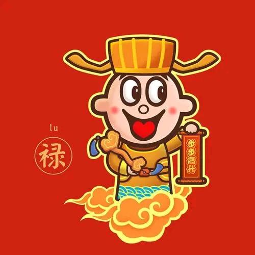 幸运星语