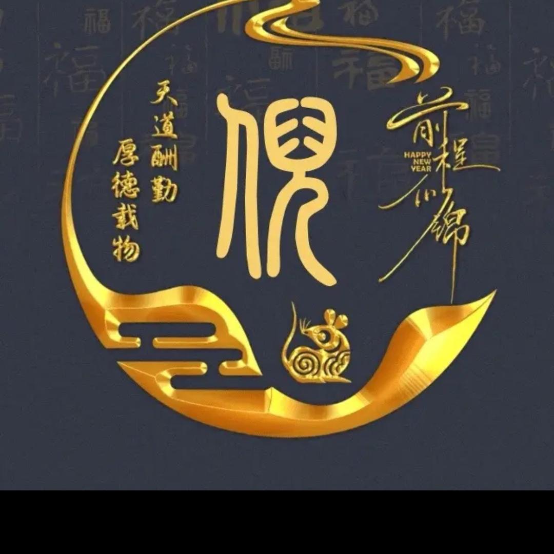 缘分天空。