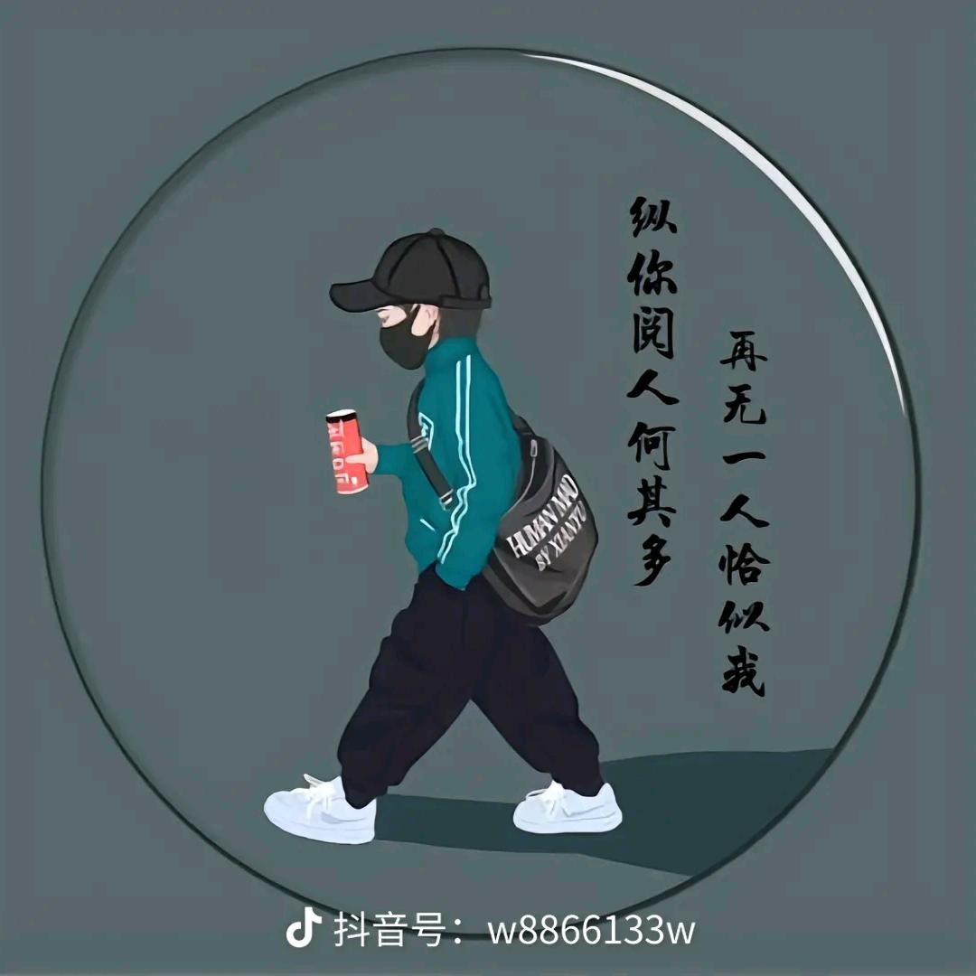無名先生