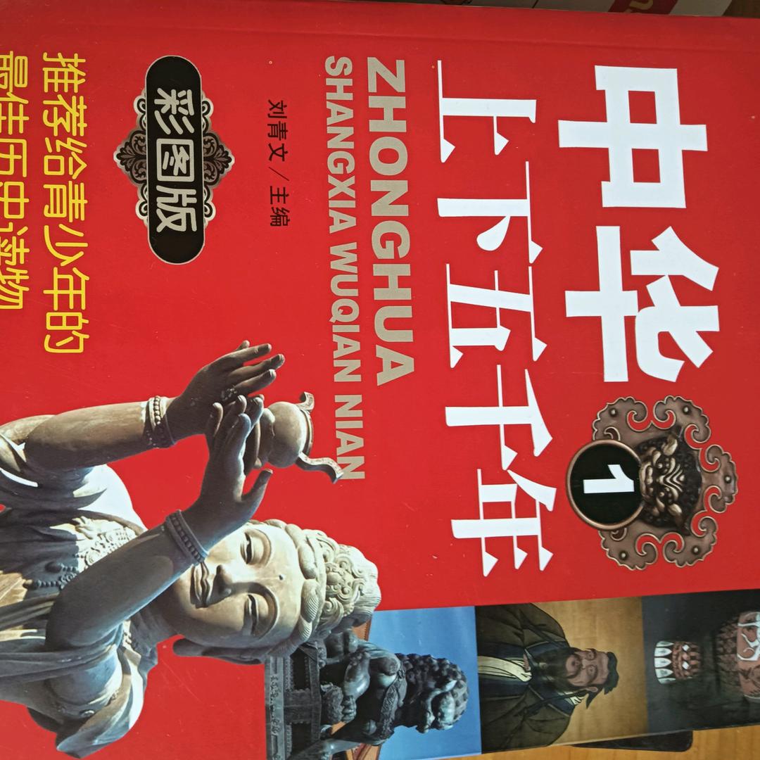 晨婉爱悦读
