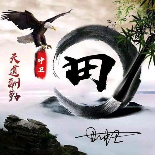 望月~追忆