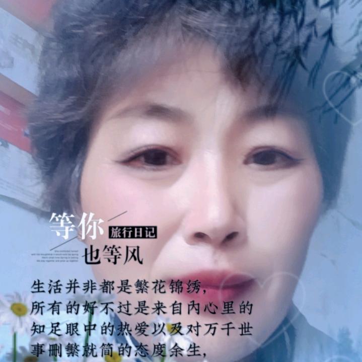 春去秋来