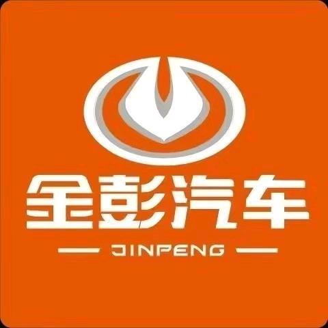 西平县金彭汽车