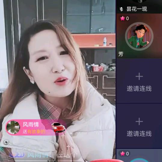 直性人《一》