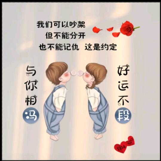 心动哥冯波头像