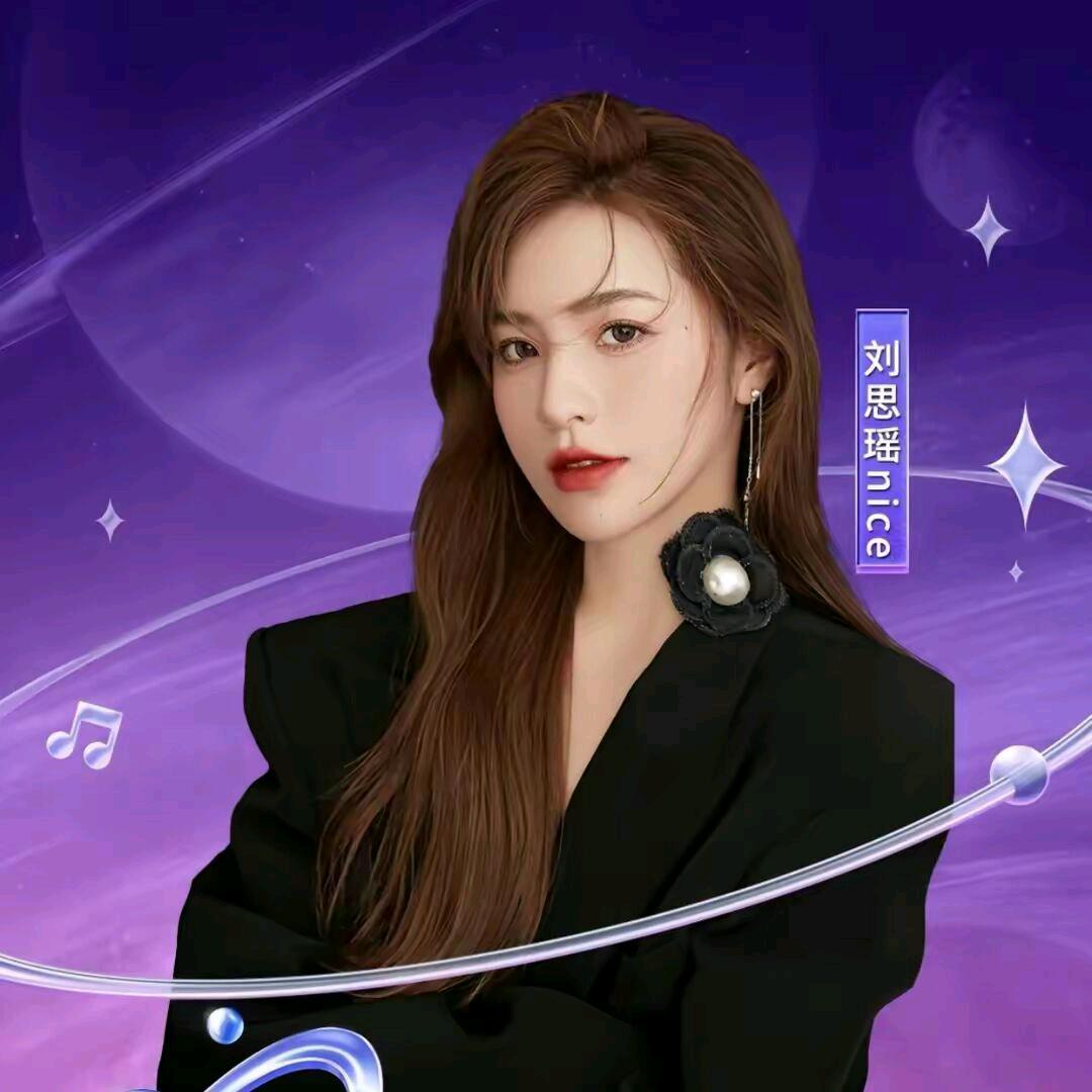 刘思瑶【直播好物分享】