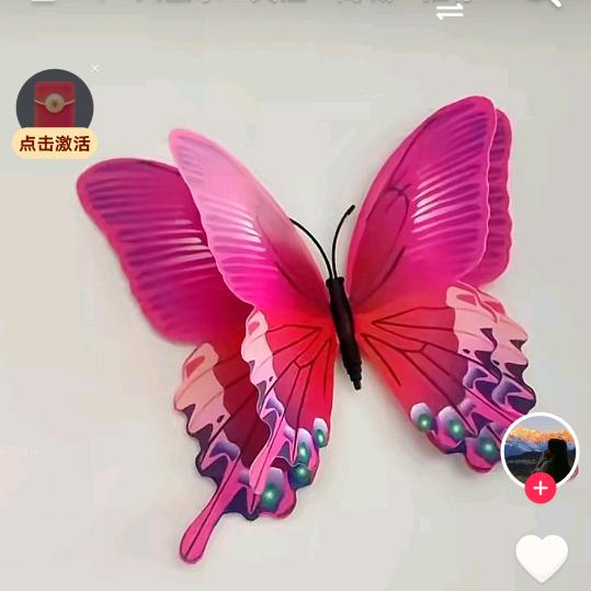 🌹娥娥🌹