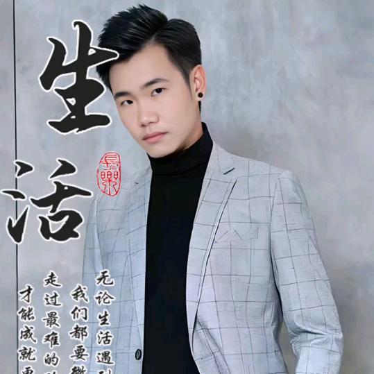 盖世无双
