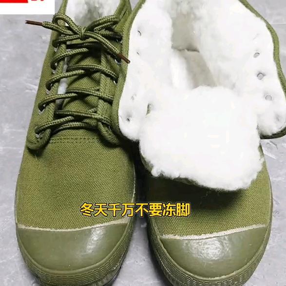 绿棉鞋（品牌方给我寄手机）