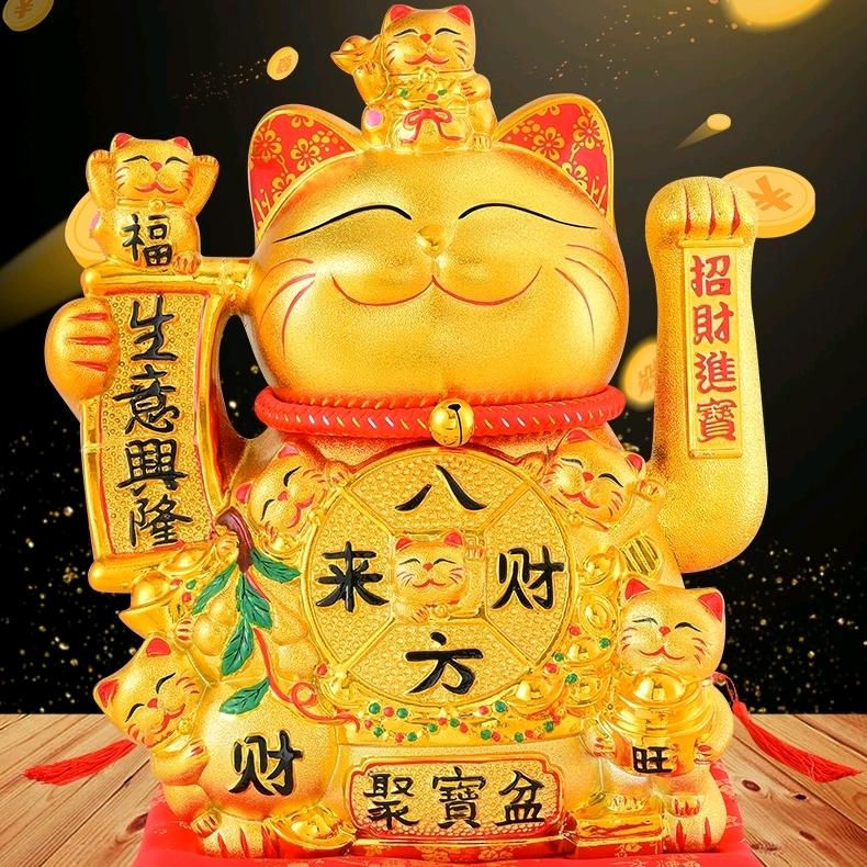 财源广进