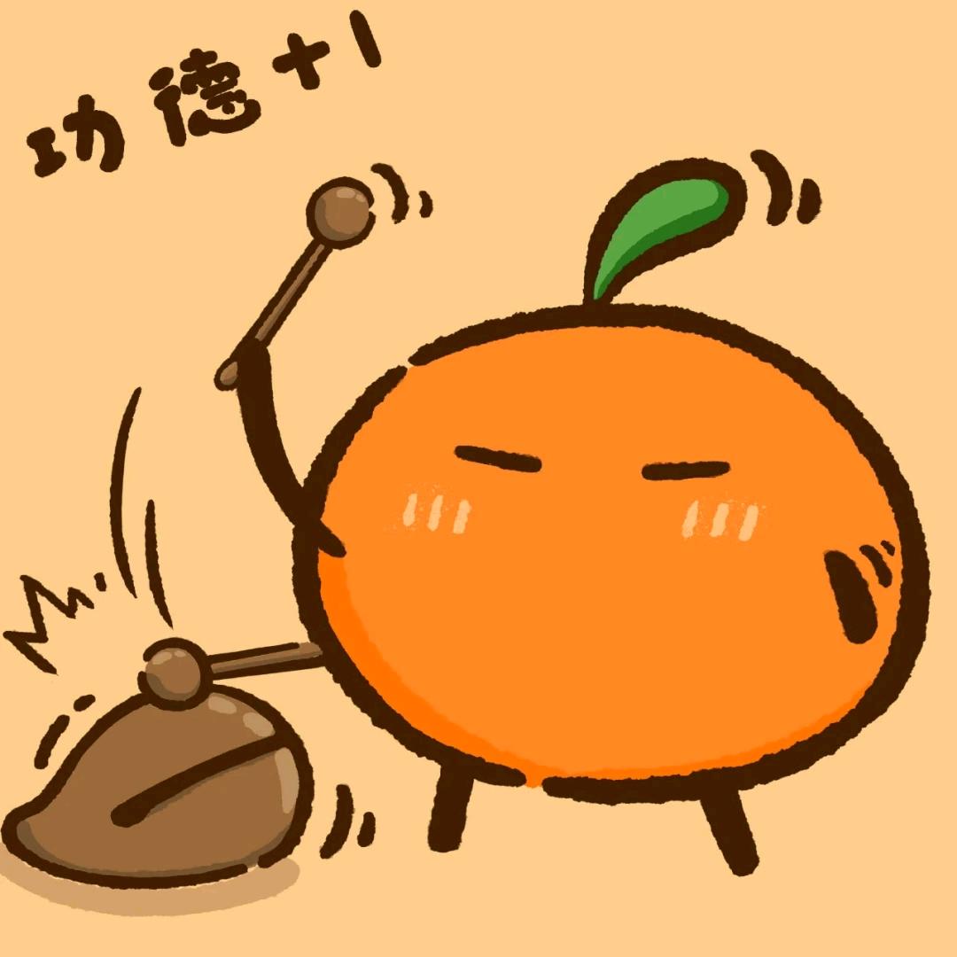 橘子数码