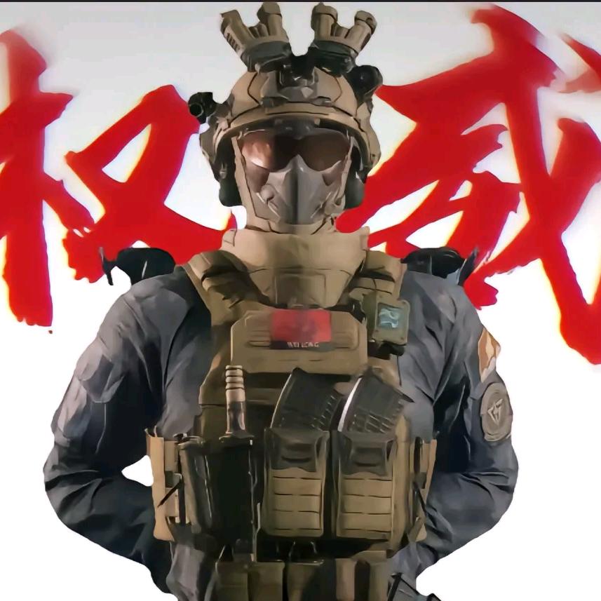 娱笙（三角洲行动）
