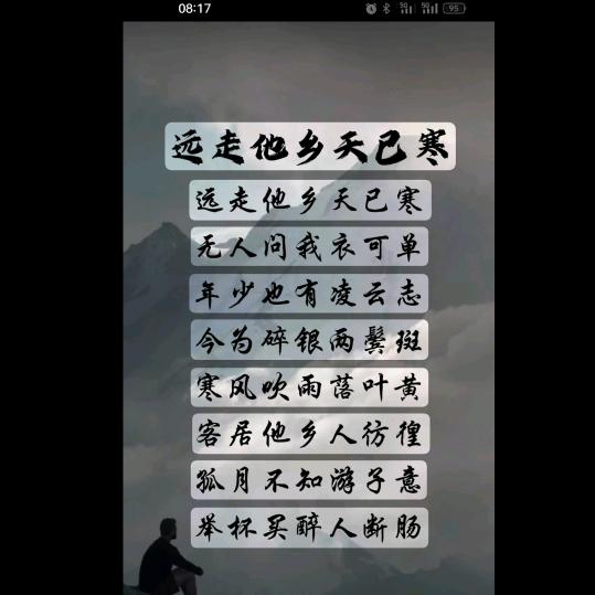 向清风