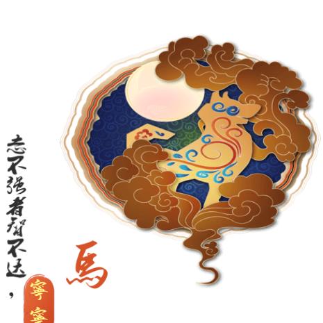千年孤狼