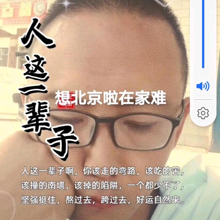 成功梦