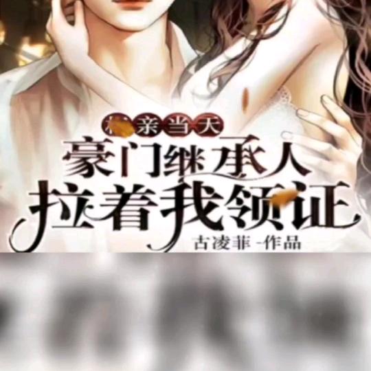 挽手说梦话讲故事