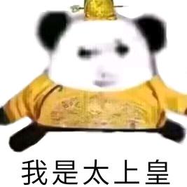 渝欢
