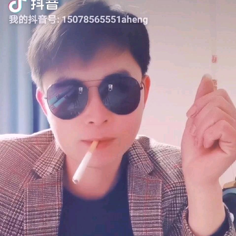 乡村阿恒